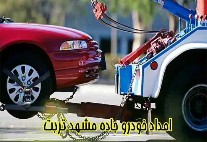 خدمات جاده ای